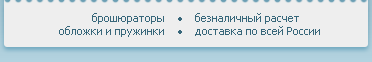 ПЕРЕПЛЕТКА.РУ